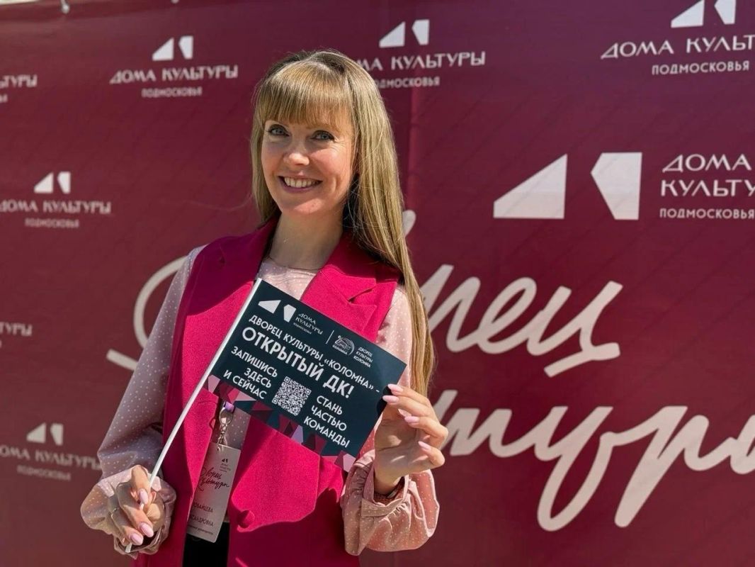 Дни открытых дверей в домах культуры и библиотеках Подмосковья пройдут 29 и 30 августа
