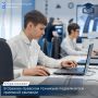 В Орехово-Зуевском техникуме завершился основной этап приемной кампании