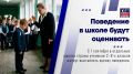 � 1 �������� 2026 ���� � ��������� ������ ���� �������� ������ ������ ��������� ��������� �������� 2�8-� �������