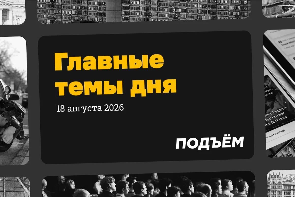 Подмосковье ночью подверглось самой масштабной атаке беспилотников за два года