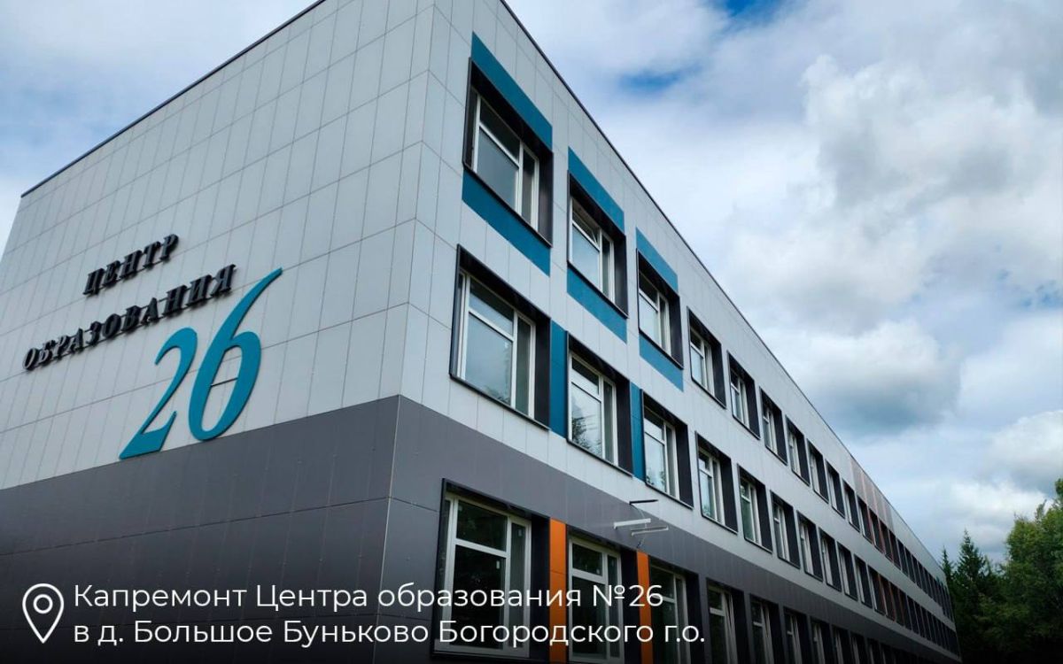 Николай Ханин: Принял участие в ежедневном оперативном совещании под руководством губернатора Андрея Воробьёва Николай Ханин: Принял участие в ежедневном оперативном совещании под руководством губернатора Андрея Воробьёва