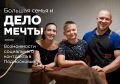Четверо детей, дело мечты и соцконтракт: история мастерской, где подрастают свои мастера