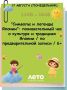 МЕРОПРИЯТИЯ ЦЕНТРАЛЬНОЙ БИБЛИОТЕКИ ПУШКИНО