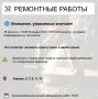 Где в Химках ведут восстановительные работы