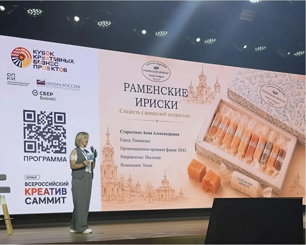 Раменский кондитер завоевала Кубок креативных бизнес-проектов