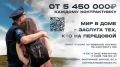 В едином пункте отбора граждан на военную службу по контракту Центра специального назначения «Витязь» доступны все этапы оформления контракта с Министерством обороны