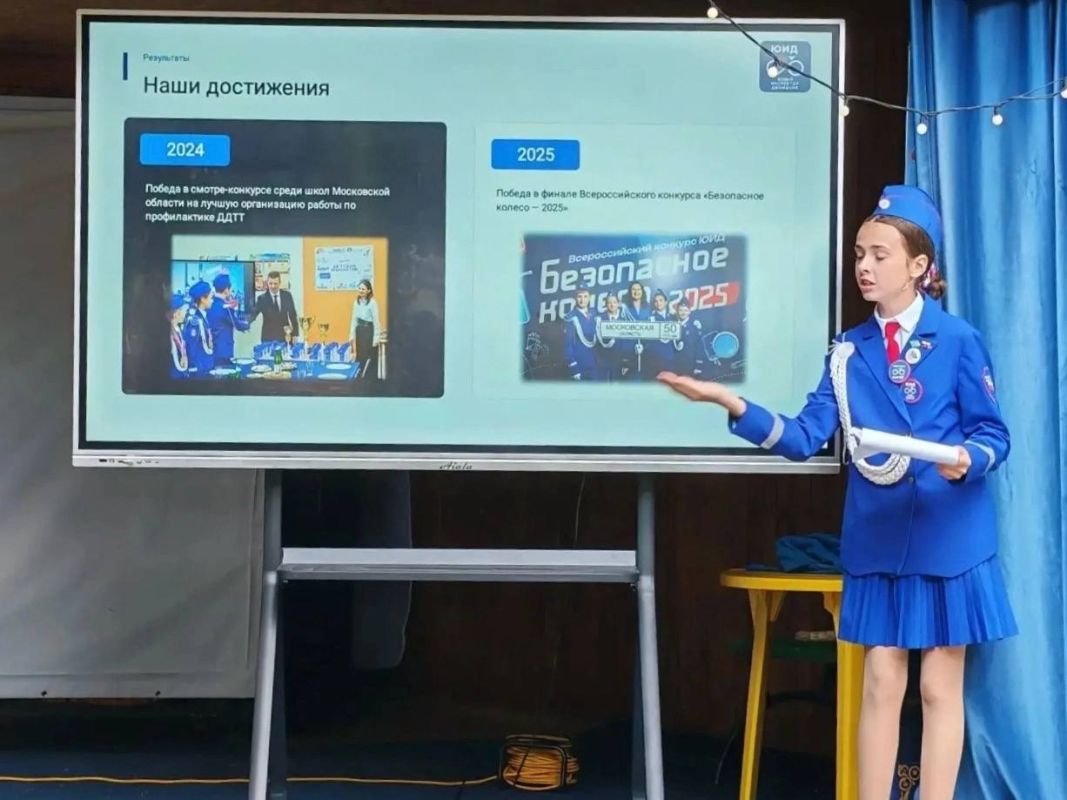 Свежие новости с Межгосударственного слёта ЮИД в Казахстане! Свежие новости с Межгосударственного слёта ЮИД в Казахстане!