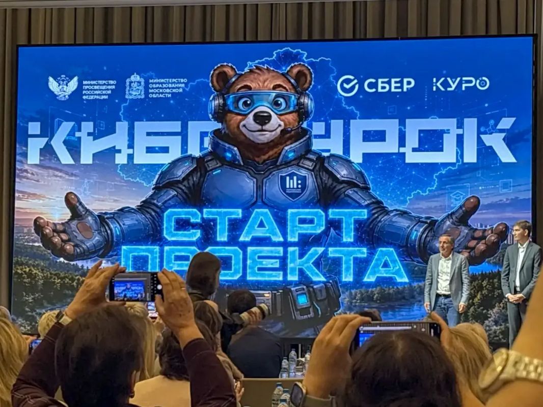 Юлия Купецкая: Старт «Киберурока»: новый шаг в цифровом образовании Подмосковья! Юлия Купецкая: Старт «Киберурока»: новый шаг в цифровом образовании Подмосковья!