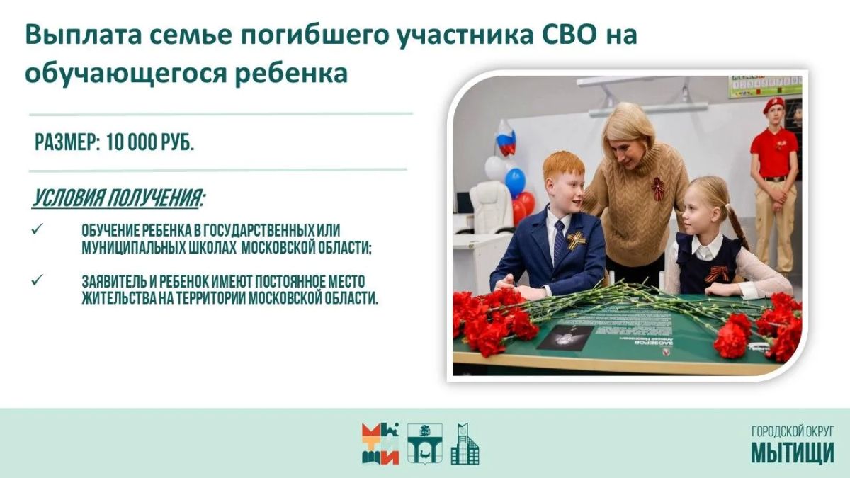 Юлия Купецкая: В преддверии нового учебного года особое внимание уделяем мерам поддержки семей и несовершеннолетних детей Юлия Купецкая: В преддверии нового учебного года особое внимание уделяем мерам поддержки семей и несовершеннолетних детей