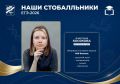 Руслан Заголовацкий: Немного о тех, чьи портреты занимают почетное место в Парке Победы! Поддержка образования и создание условий для развития каждого ребенка - один из приоритетов Народной программы Единой России