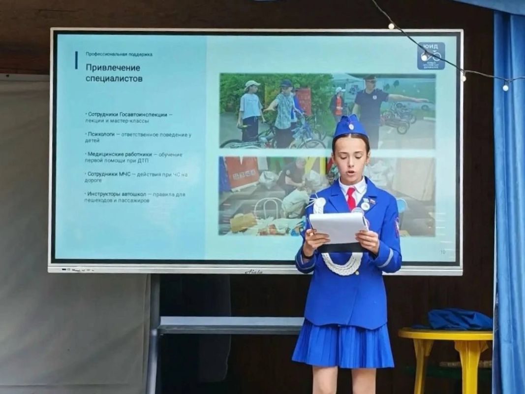 Свежие новости с Межгосударственного слёта ЮИД в Казахстане! Свежие новости с Межгосударственного слёта ЮИД в Казахстане!