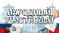 ��� ��������: ����������� �� ���������� ����������� �������� � �����
