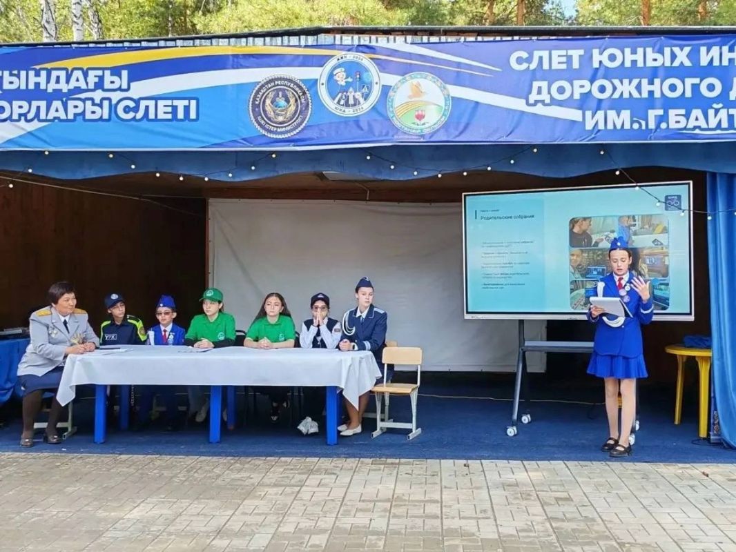 Свежие новости с Межгосударственного слёта ЮИД в Казахстане! Свежие новости с Межгосударственного слёта ЮИД в Казахстане!