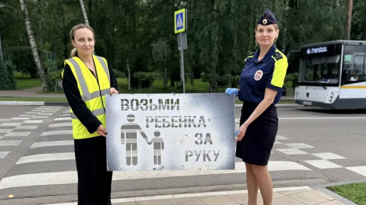 В преддверии нового учебного года сотрудники Госавтоинспекции МУ МВД России «Власиха» совместно с активистами движения «Родительский патруль» провели профилактическое мероприятие вблизи общеобразовательных учреждений округа В преддверии нового учебного года сотрудники Госавтоинспекции МУ МВД России «Власиха» совместно с активистами движения «Родительский патруль» провели профилактическое мероприятие вблизи общеобразовательных учреждений округа