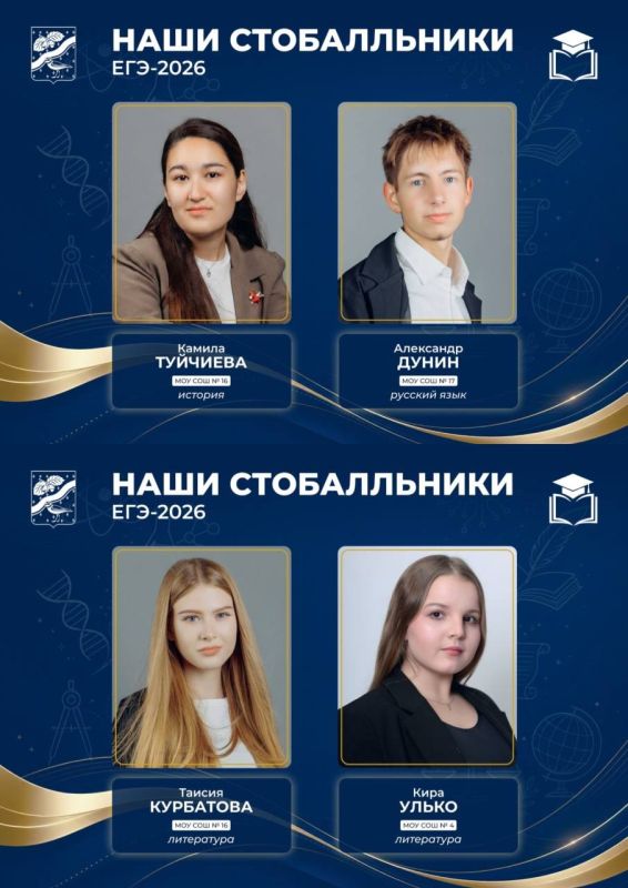 Руслан Заголовацкий: Немного о тех, чьи портреты занимают почетное место в Парке Победы! Поддержка образования и создание условий для развития каждого ребенка - один из приоритетов Народной программы Единой России Руслан Заголовацкий: Немного о тех, чьи портреты занимают почетное место в Парке Победы! Поддержка образования и создание условий для развития каждого ребенка - один из приоритетов Народной программы Единой России