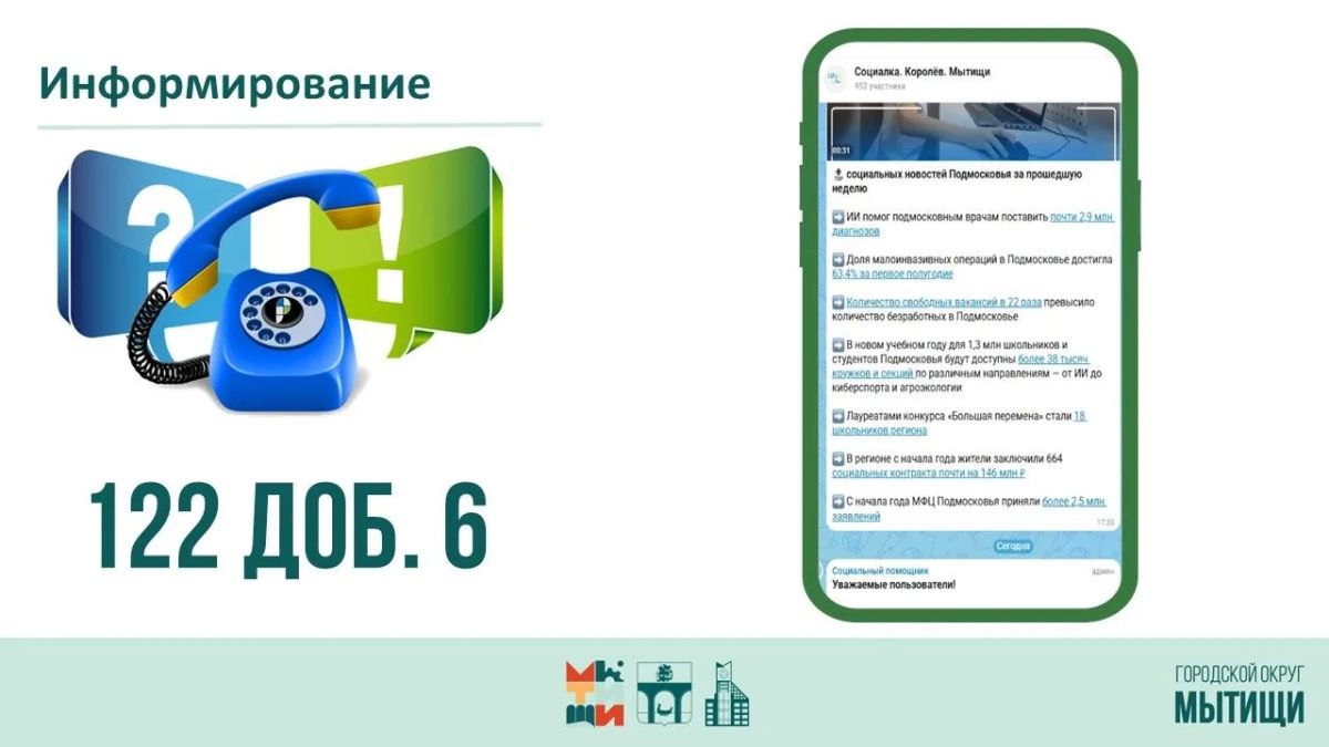 Юлия Купецкая: В преддверии нового учебного года особое внимание уделяем мерам поддержки семей и несовершеннолетних детей Юлия Купецкая: В преддверии нового учебного года особое внимание уделяем мерам поддержки семей и несовершеннолетних детей