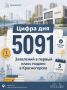 ����� 5 000 ��������� � ������ ����� ������ � ������������!