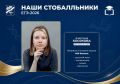 Руслан Заголовацкий: Немного о тех, чьи портреты занимают почетное место в Парке Победы! Поддержка образования и создание условий для развития каждого ребенка - один из приоритетов Народной программы Единой России
