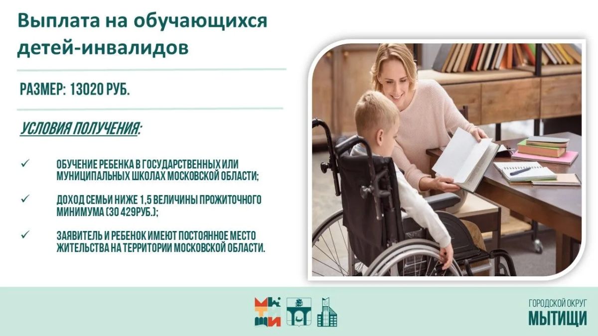 Юлия Купецкая: В преддверии нового учебного года особое внимание уделяем мерам поддержки семей и несовершеннолетних детей Юлия Купецкая: В преддверии нового учебного года особое внимание уделяем мерам поддержки семей и несовершеннолетних детей