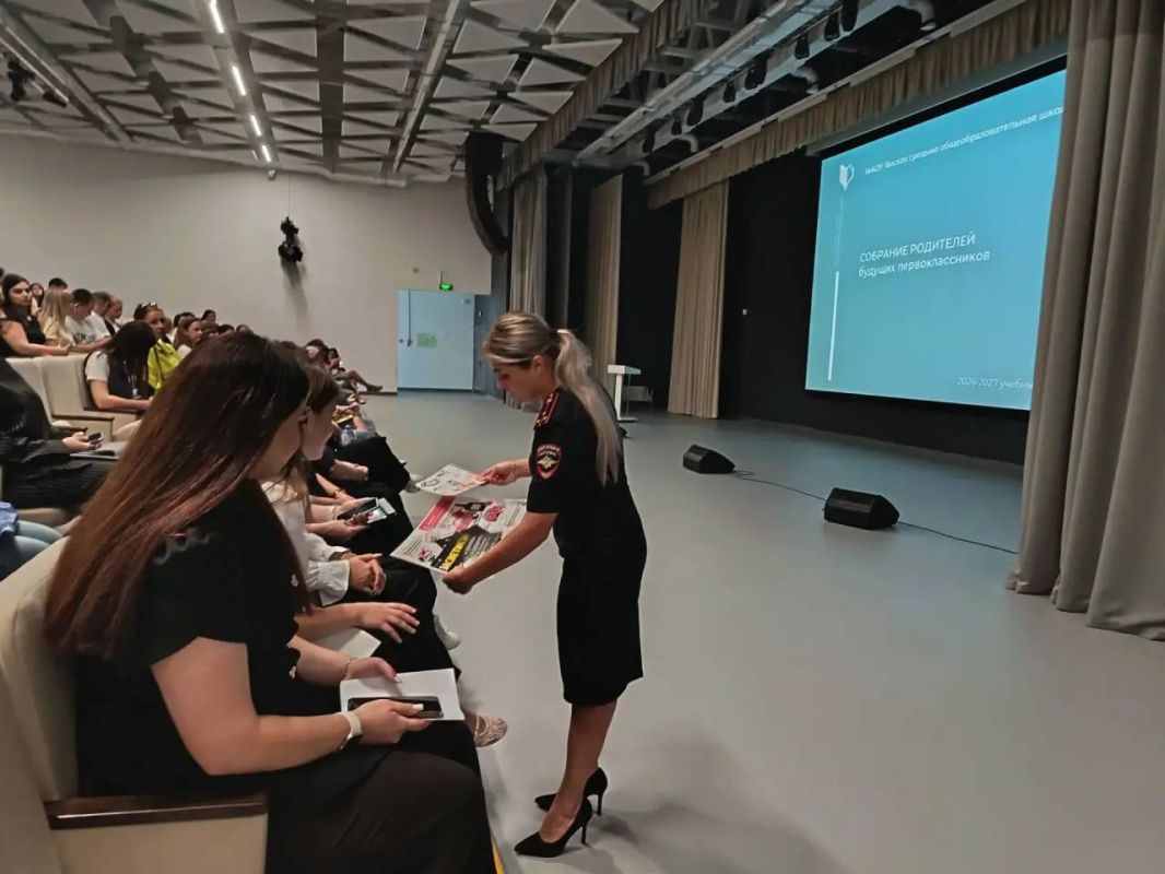 В преддверии нового учебного года сотрудники региональной Госавтоинспекции активно участвуют в родительских собраниях будущих первоклассников В преддверии нового учебного года сотрудники региональной Госавтоинспекции активно участвуют в родительских собраниях будущих первоклассников
