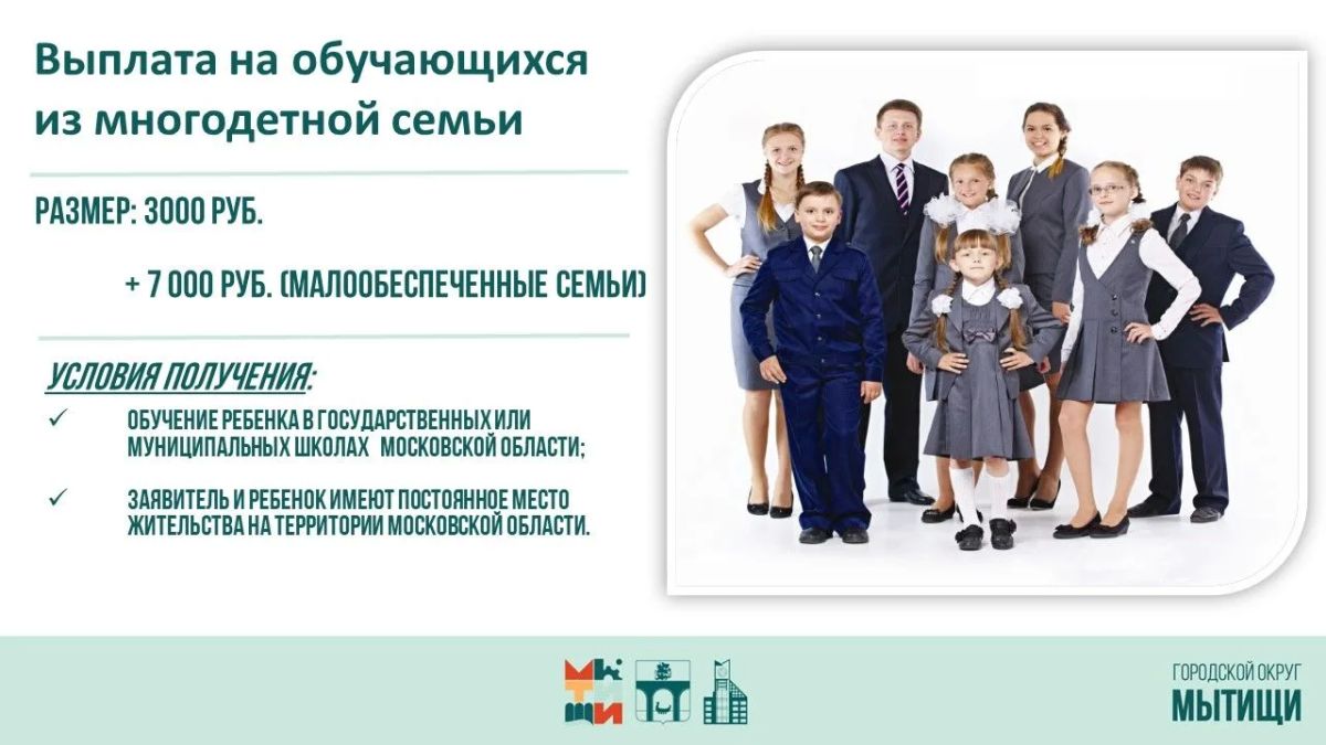 Юлия Купецкая: В преддверии нового учебного года особое внимание уделяем мерам поддержки семей и несовершеннолетних детей Юлия Купецкая: В преддверии нового учебного года особое внимание уделяем мерам поддержки семей и несовершеннолетних детей