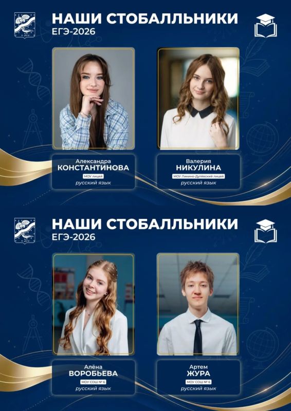 Руслан Заголовацкий: Немного о тех, чьи портреты занимают почетное место в Парке Победы! Поддержка образования и создание условий для развития каждого ребенка - один из приоритетов Народной программы Единой России Руслан Заголовацкий: Немного о тех, чьи портреты занимают почетное место в Парке Победы! Поддержка образования и создание условий для развития каждого ребенка - один из приоритетов Народной программы Единой России