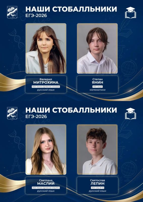 Руслан Заголовацкий: Немного о тех, чьи портреты занимают почетное место в Парке Победы! Поддержка образования и создание условий для развития каждого ребенка - один из приоритетов Народной программы Единой России Руслан Заголовацкий: Немного о тех, чьи портреты занимают почетное место в Парке Победы! Поддержка образования и создание условий для развития каждого ребенка - один из приоритетов Народной программы Единой России