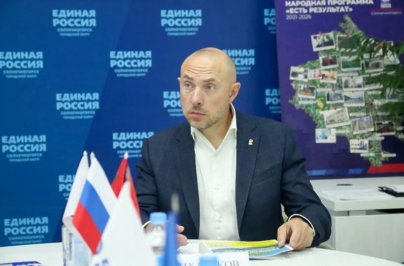 Спорт, детские площадки и благоустройство: что обсудили на приёме в Солнечногорске Спорт, детские площадки и благоустройство: что обсудили на приёме в Солнечногорске