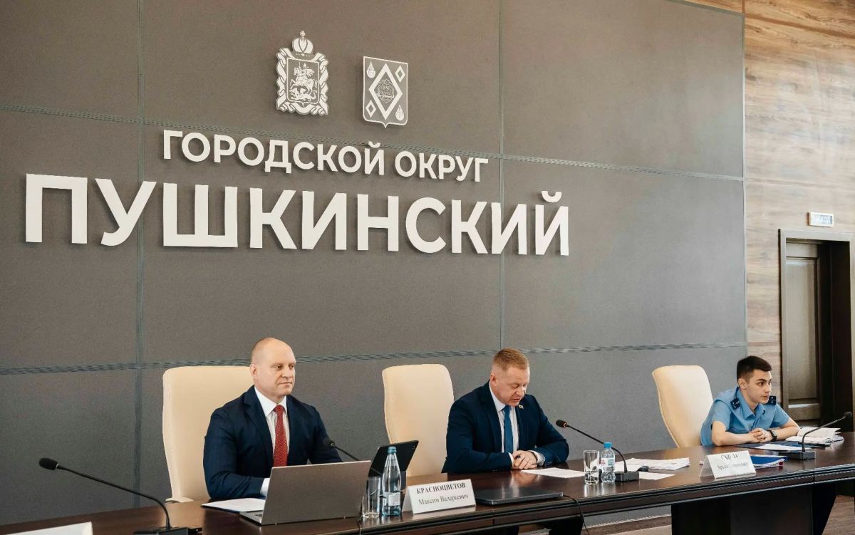 Максим Красноцветов: Сегодня состоялось 80-е заседание Совета депутатов округа Пушкинский