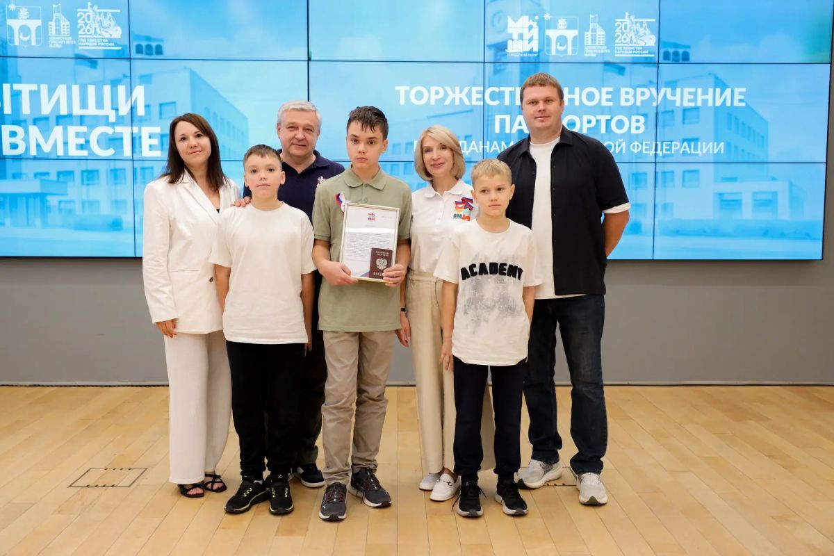 Юлия Купецкая: Вручение паспортов юным мытищинцам накануне государственных праздников – добрая традиция нашего округа Юлия Купецкая: Вручение паспортов юным мытищинцам накануне государственных праздников – добрая традиция нашего округа