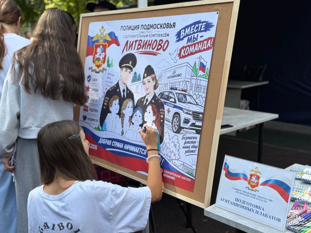 Сотрудники подразделения профессиональной подготовки познакомили подростков с образцами вооружения, используемыми сотрудниками органов внутренних дел, рассказали об их назначении и мерах безопасности Сотрудники подразделения профессиональной подготовки познакомили подростков с образцами вооружения, используемыми сотрудниками органов внутренних дел, рассказали об их назначении и мерах безопасности