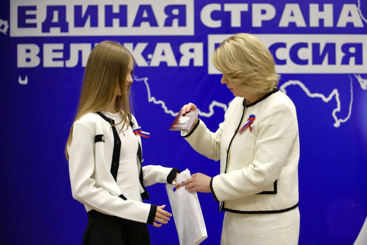 Важный рубеж. Накануне Дня флага Российской Федерации в молодежном центре «Победа» прошла торжественная церемония вручения первых паспортов Важный рубеж. Накануне Дня флага Российской Федерации в молодежном центре «Победа» прошла торжественная церемония вручения первых паспортов