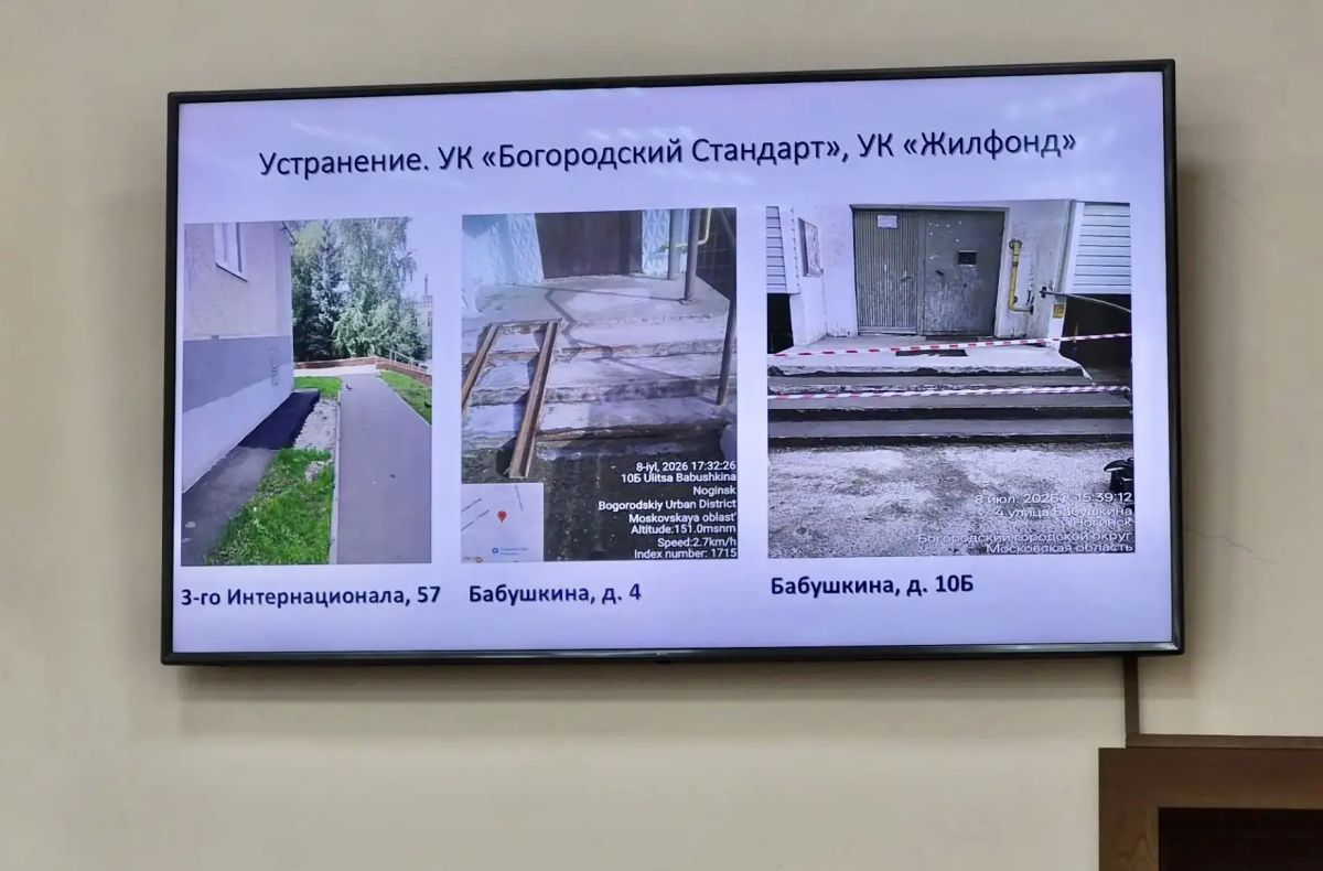 Итоги Часа ЖКХ: дороги, кровли и «серые зоны» ответственности Итоги Часа ЖКХ: дороги, кровли и «серые зоны» ответственности