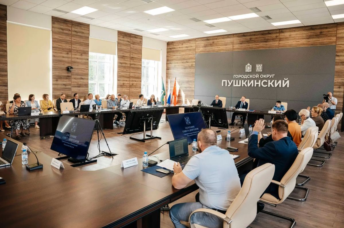 Максим Красноцветов: Сегодня состоялось 80-е заседание Совета депутатов округа Пушкинский Максим Красноцветов: Сегодня состоялось 80-е заседание Совета депутатов округа Пушкинский