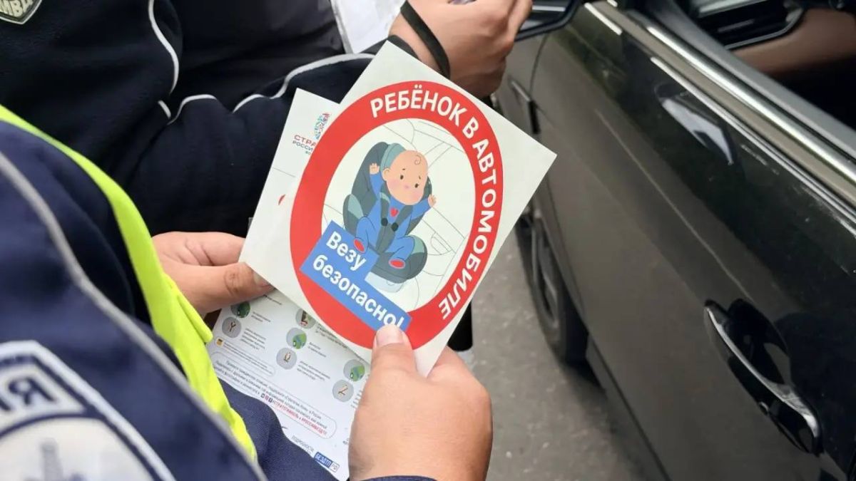 «Пристегнуться в машине — это первое и главное действие, которое должен сделать каждый пассажир, сядя в автомобиль. А когда в салоне находится ребенок — ответственность возрастает кратно»