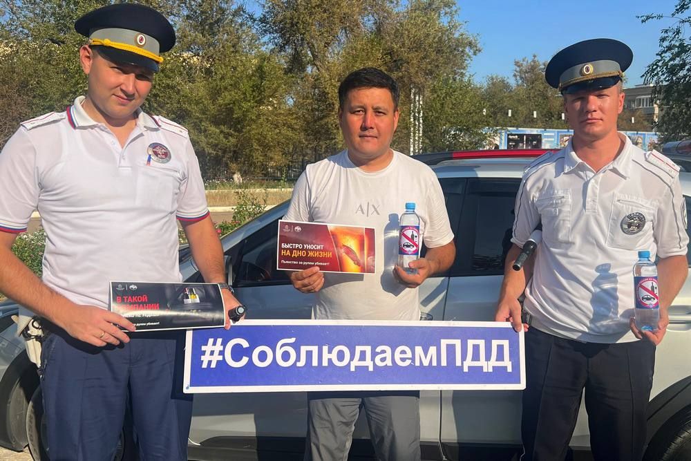 «Сохрани жизнь себе и другим — останься трезвым» «Сохрани жизнь себе и другим — останься трезвым»