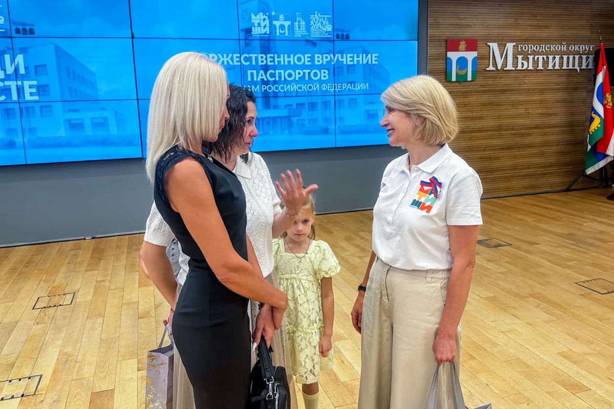 Юлия Купецкая: Вручение паспортов юным мытищинцам накануне государственных праздников – добрая традиция нашего округа Юлия Купецкая: Вручение паспортов юным мытищинцам накануне государственных праздников – добрая традиция нашего округа