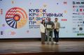 Подольский Притягательный Завод «СПКБ-Техно» занял второе место во Всероссийском кубке креативных проектов 2026