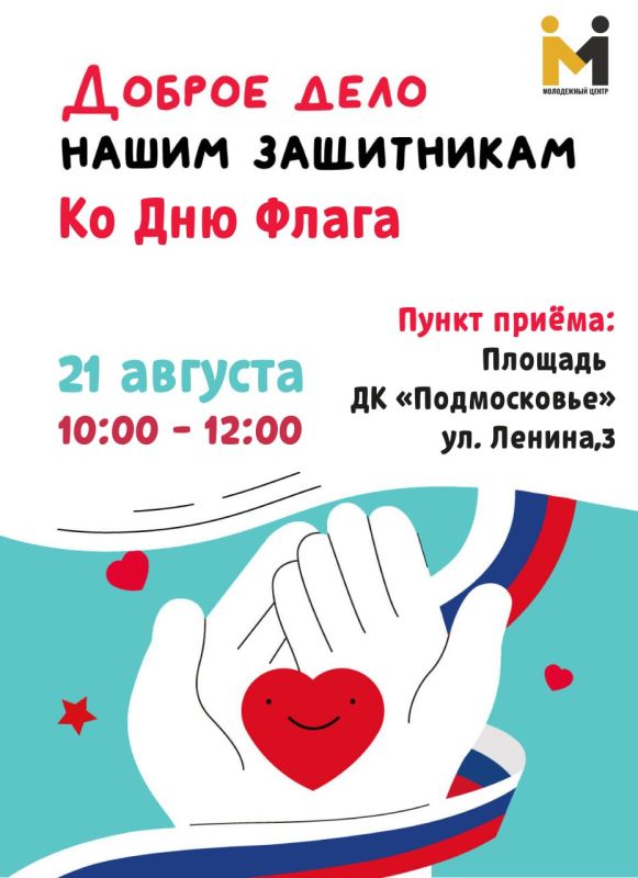 Уважаемые красногорцы. Проводятся работы по восстановлению электроснабжения в п. Нахабино, по ул.Панфилова д.9А,12,14, Школьной д.9,11 и Молодежной д.6. Если у вас есть вопросы, вы можете написать в чат, а также по...