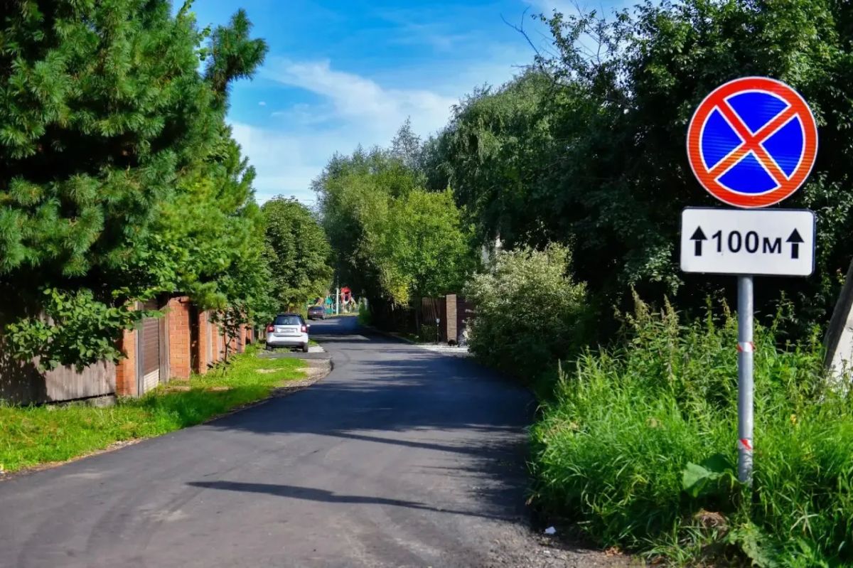 В Исакове отремонтировали центральную дорогу В Исакове отремонтировали центральную дорогу