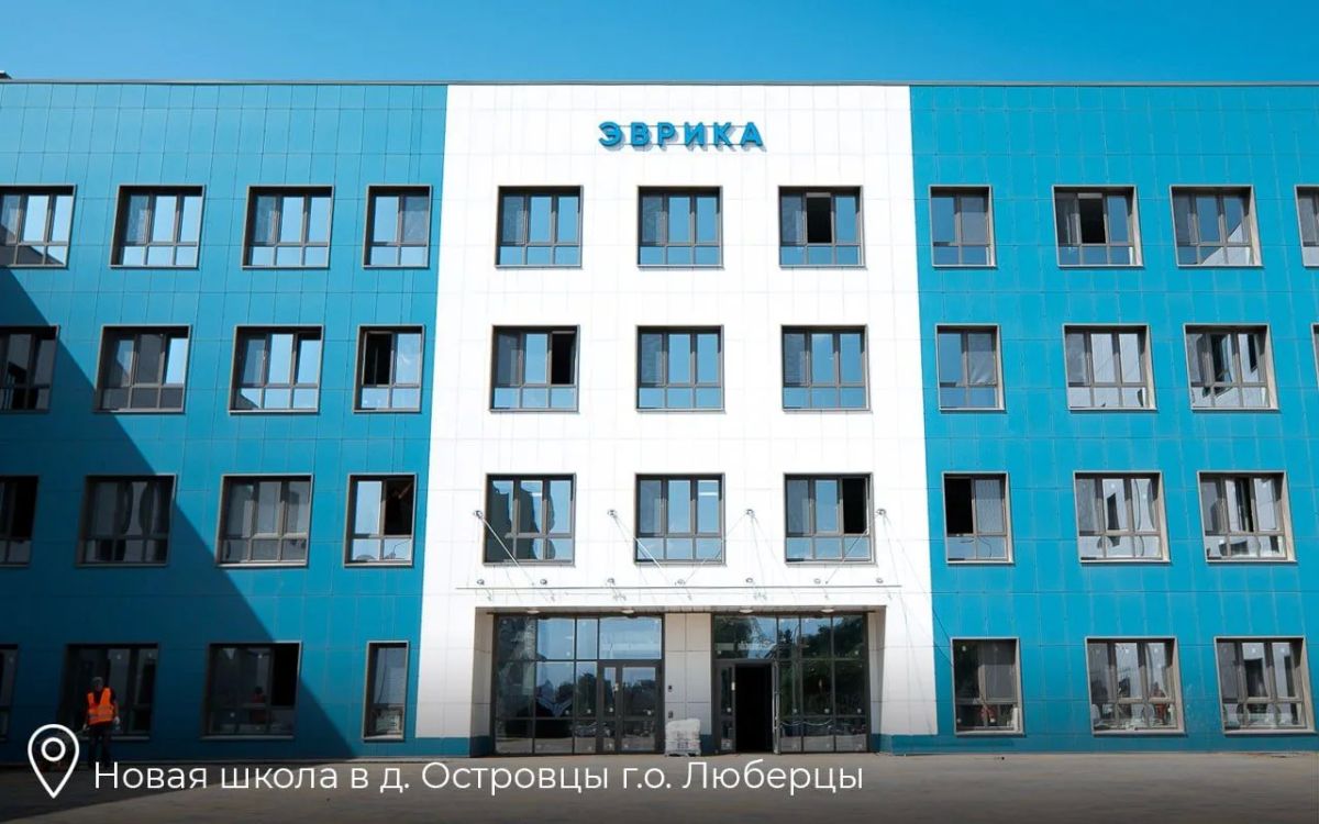 Владимир Волков: Люберцы - флагман образования! Владимир Волков: Люберцы - флагман образования!