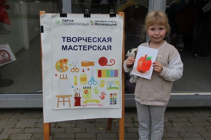 19 августа в парке «Москворецкий» прошло праздничное мероприятие «Яблочный Спас не пройдет без нас!», приуроченное к православному торжеству Преображения Господня. 19 августа в парке «Москворецкий» прошло праздничное мероприятие «Яблочный Спас не пройдет без нас!», приуроченное к православному торжеству Преображения Господня.