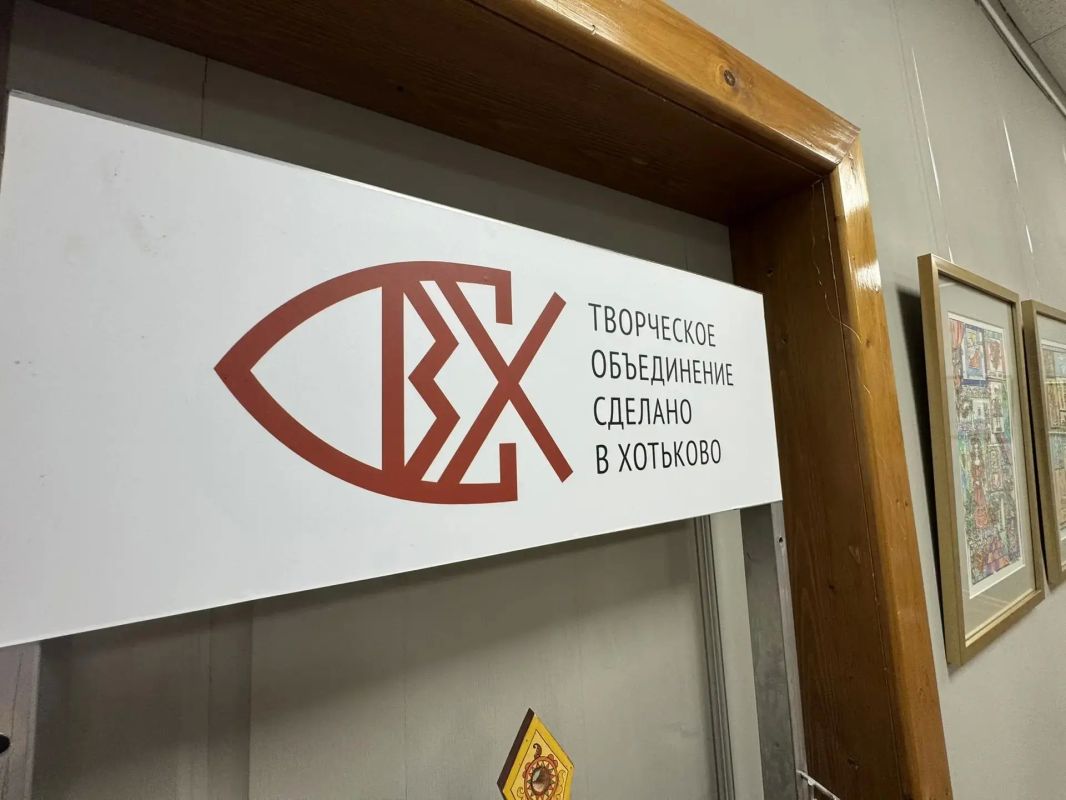 В г. Хотькове открывается креативный общественный центр «Сделано в Хотьково» — пространство для инициатив, ремёсел и развития города В г. Хотькове открывается креативный общественный центр «Сделано в Хотьково» — пространство для инициатив, ремёсел и развития города