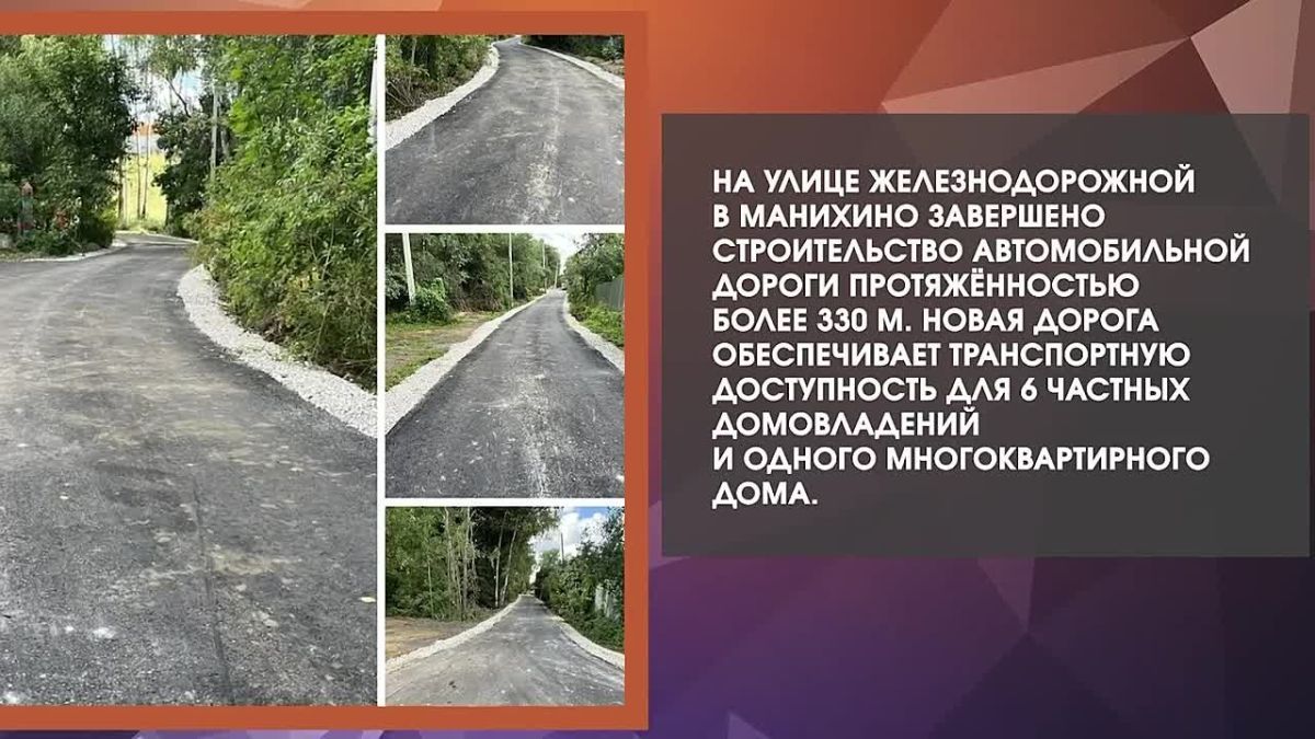 Татьяна Витушева: #дайджестдня. Специалисты УК АО «Истринская теплосеть» продолжают благоустраивать придомовые территории в Истре