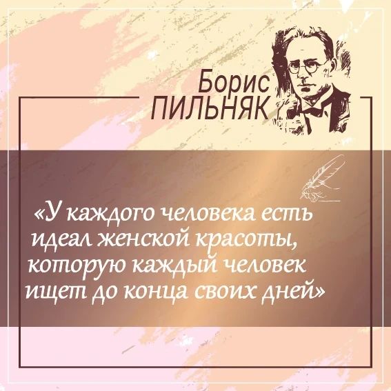 6 сентября в Глуховском парке Ногинска пройдёт литературный фестиваль «Пильняковские чтения — 2026» 6 сентября в Глуховском парке Ногинска пройдёт литературный фестиваль «Пильняковские чтения — 2026»