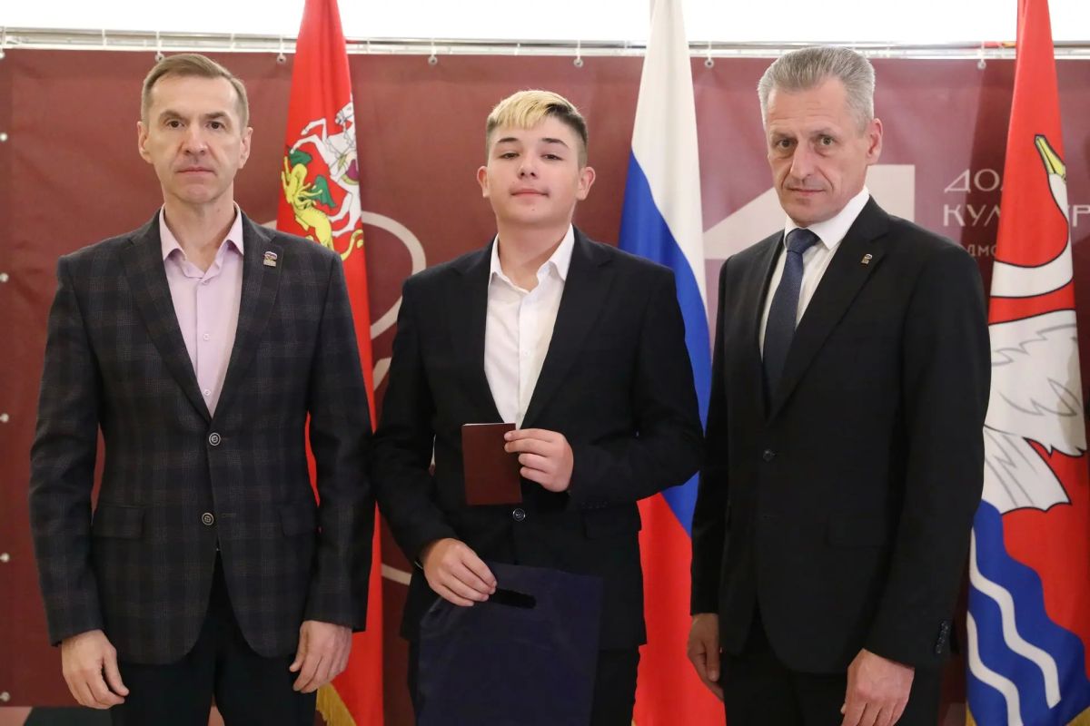 Новый этап: подросткам Долгопрудного вручили первые паспорта Новый этап: подросткам Долгопрудного вручили первые паспорта
