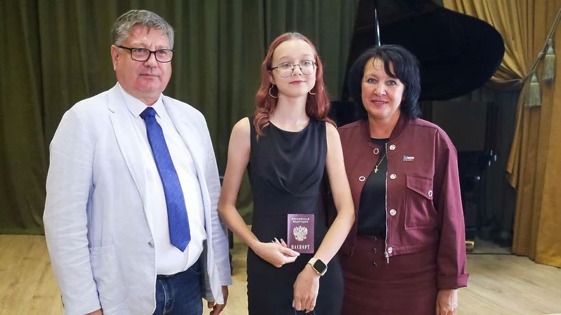 Юным солнечногорцам вручили первые паспорта Юным солнечногорцам вручили первые паспорта