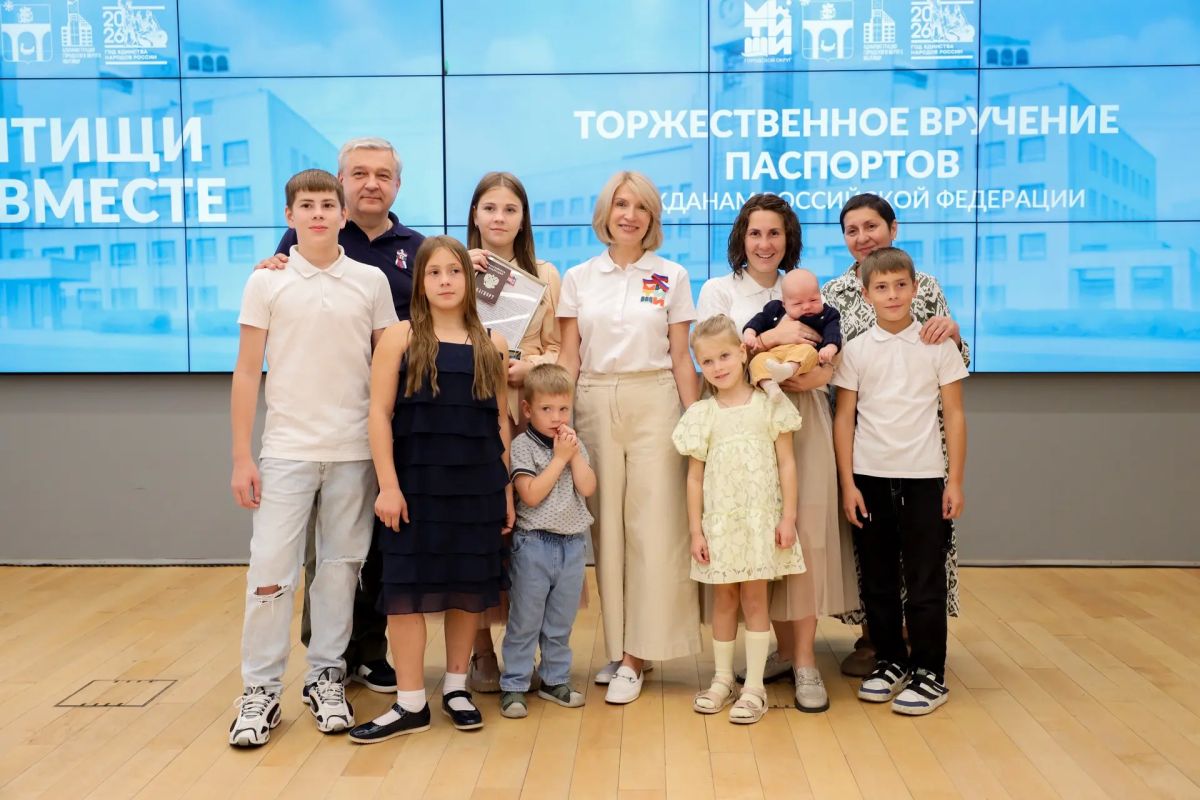 Юлия Купецкая: Вручение паспортов юным мытищинцам накануне государственных праздников – добрая традиция нашего округа Юлия Купецкая: Вручение паспортов юным мытищинцам накануне государственных праздников – добрая традиция нашего округа
