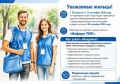 Важная информация. С 20 августа по 15 сентября 2026 года на территории нашего округа пройдет адресное информирование избирателей о предстоящем Едином дне голосования, который состоится 20 сентября 2026 года