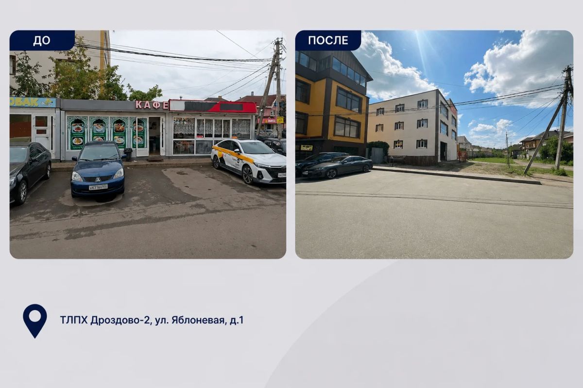 Станислав Каторов: В Дроздово-2 навели порядок — убрали три незаконных торговых объекта